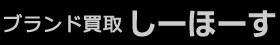 しーほーす